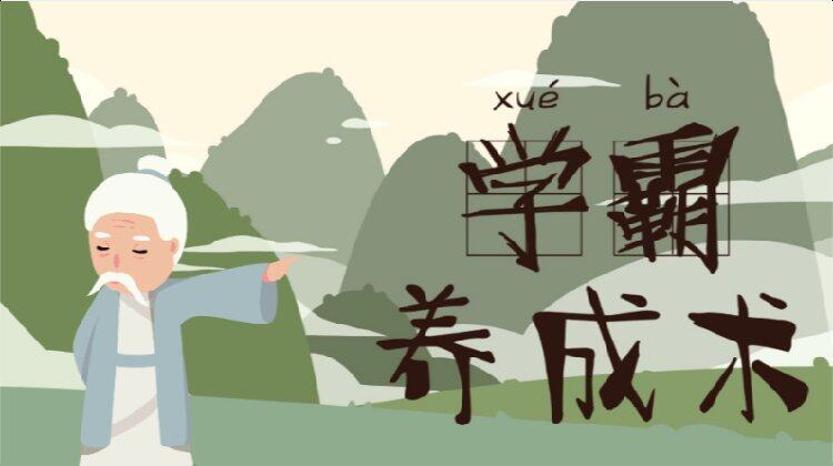 仁杰教育，七對一精細化服務助...